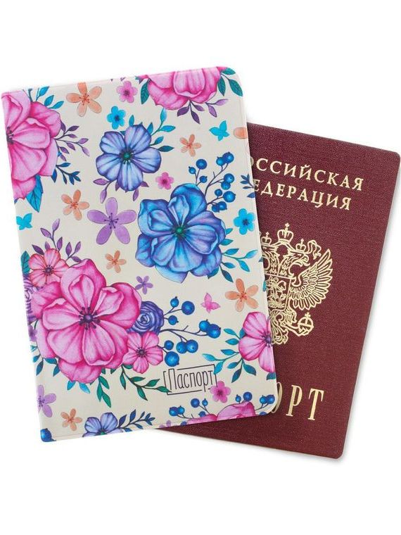 прописка в Петропавловске